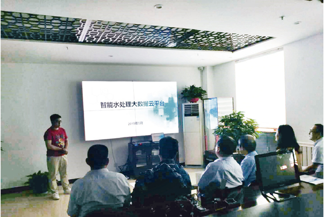 智能水處理大數(shù)據(jù)云平臺(tái)