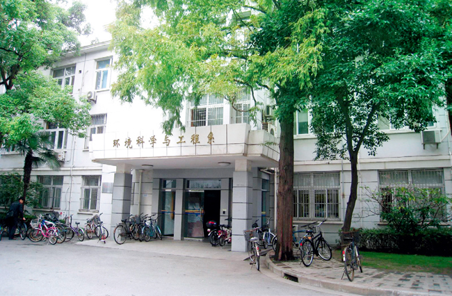 復(fù)旦大學(xué)流域污染控制研究中心