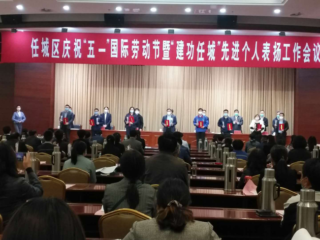 任城區(qū)慶?！拔逡弧眲趧庸?jié)暨建功任城先進(jìn)個人表揚工作會議