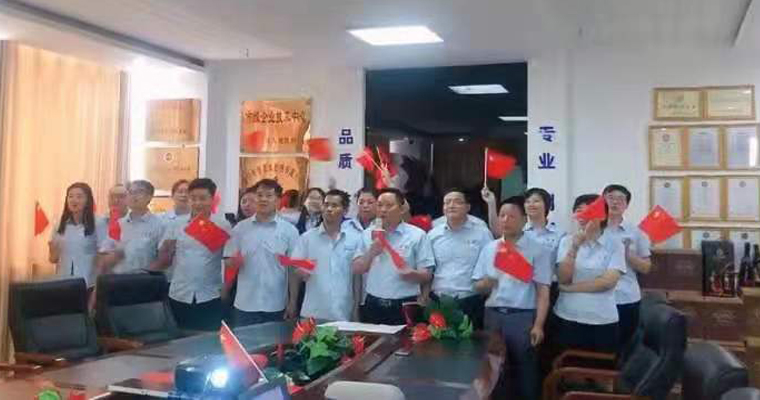 百年征程，再啟輝煌