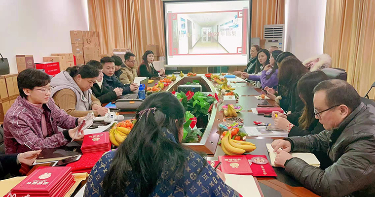 公司組織年會(huì)