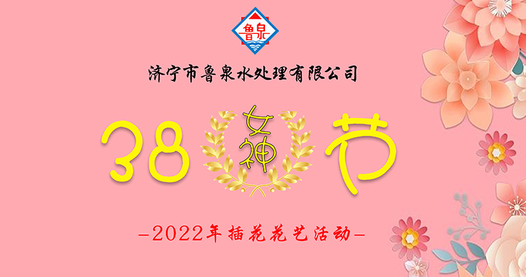 女神節(jié)活動(dòng)開始