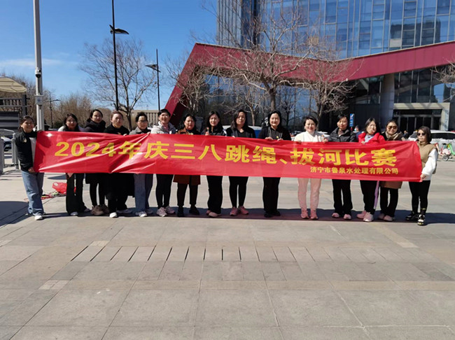 婦女節(jié)活動(dòng)合影