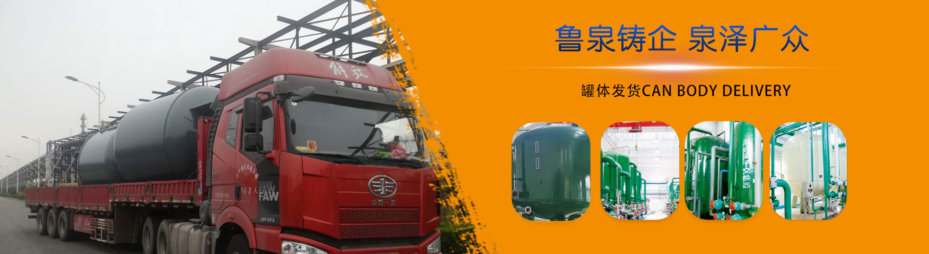 多介質(zhì)過(guò)濾器，活性炭過(guò)濾器，離子交換器